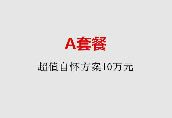 http://dalian.51dzb.net/post/187.html|大连服务项目