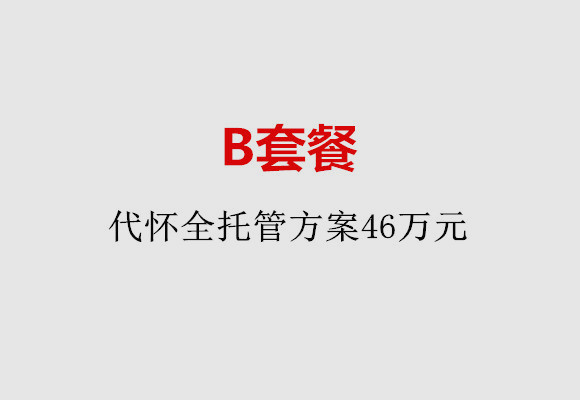 http://dalian.51dzb.net/post/186.html|大连服务项目